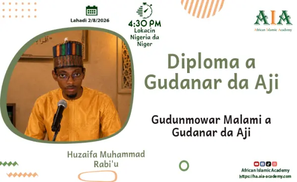 Gudunmowar Malami a Gudanar da Aji